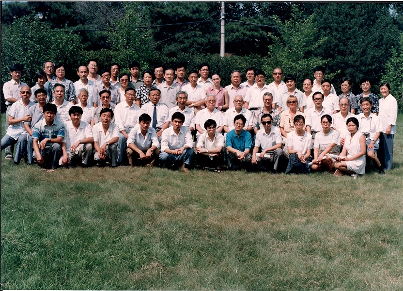 第04届  数学史分会学术年会1994  香山.jpg