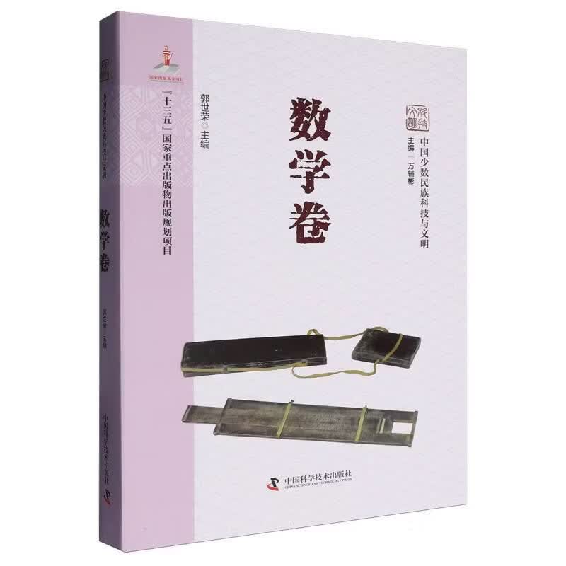 1779331845763365.jpg 郭世荣.jpg